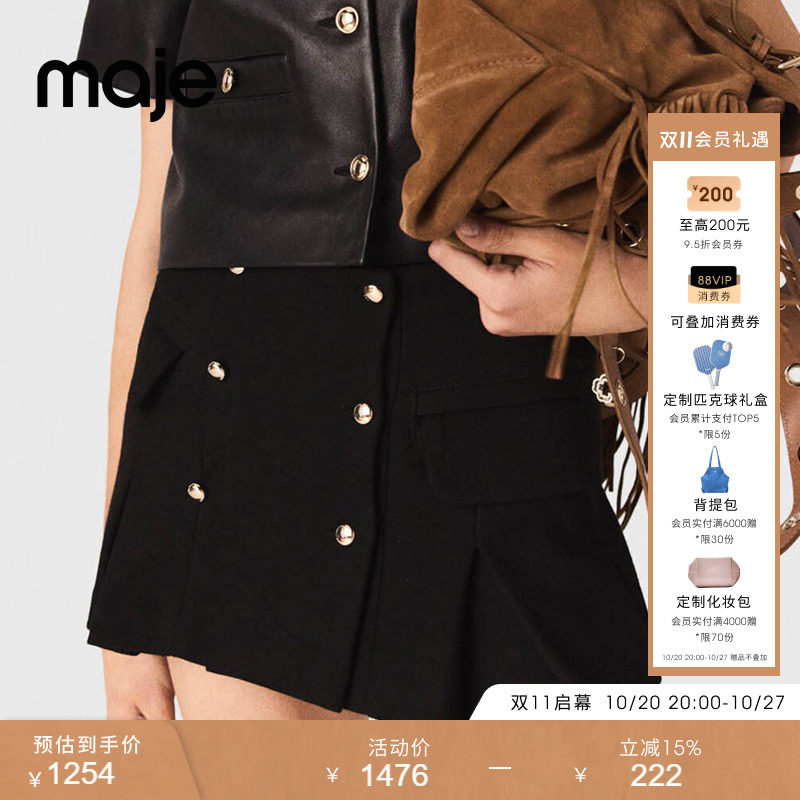 【奢享特惠】Maje春夏女装法式黑色双排扣微散百褶A字短款半身裙
