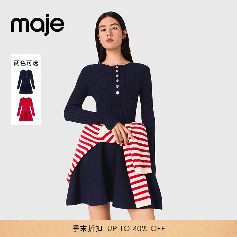 时尚喇叭裙版型 简约长袖短款款式