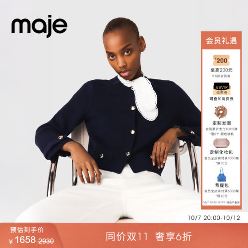 Maje法式可拆卸领单排扣针织开衫