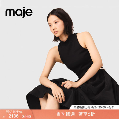 双材质塔夫绸 时尚漏斗领口