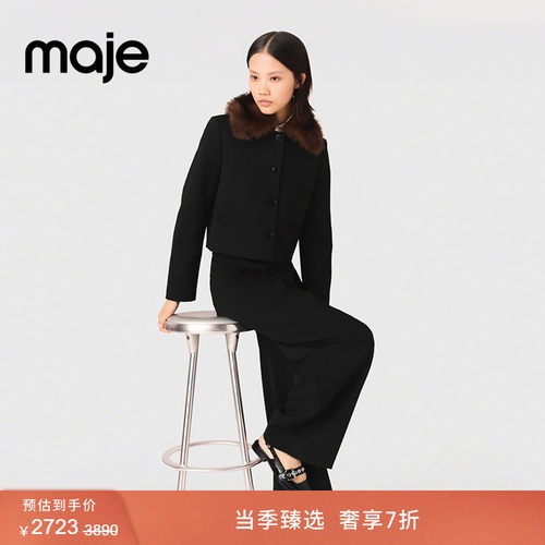 Maje法式可拆式领黑色夹克外套