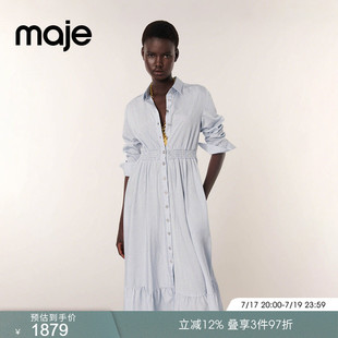 Maje春夏款女装法式优雅别致时尚仿钻装饰蓝白条纹衬衫领连衣裙