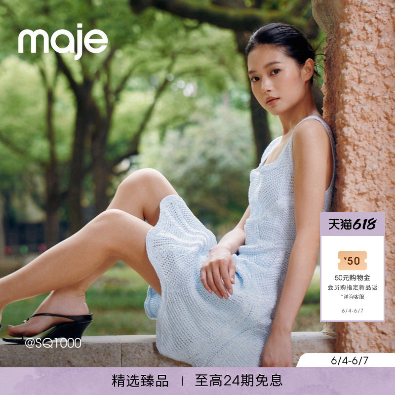 Maje海岛风博主同款2026春夏新款女装钩针镂空波浪下摆吊带连衣裙