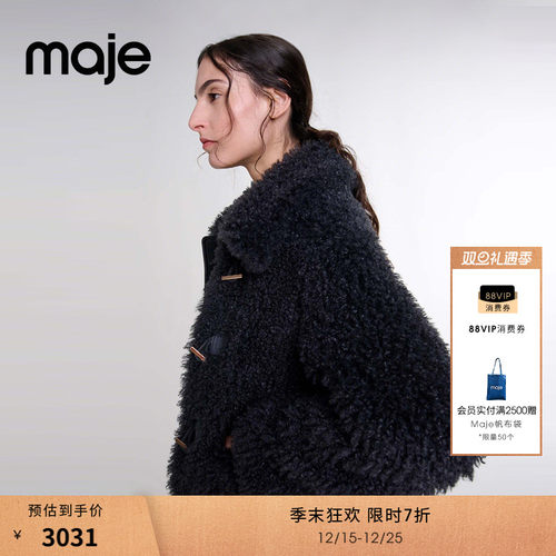 Maje黑色短款翻领搭扣毛绒外套