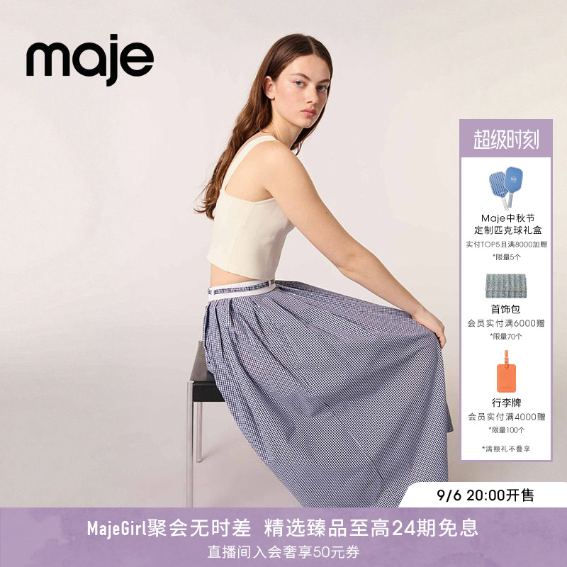 Maje浅色短款修身无袖针织吊带图片
