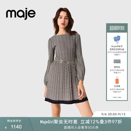 Maje气质圆领长袖短款收腰连衣裙