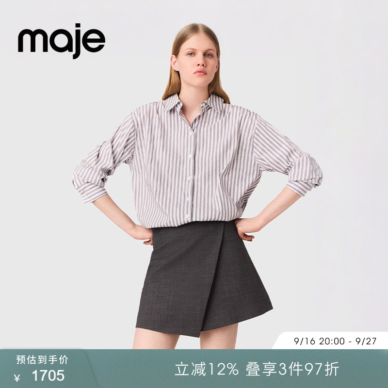 Maje商场同款春夏款女装法式气质简约优雅可拆卸撞色衬衫式连衣裙
