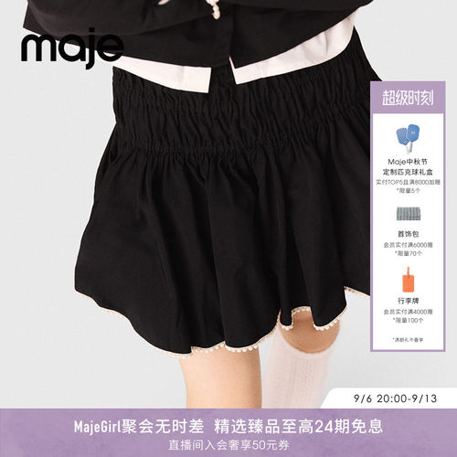 Maje法式仿珠饰下摆松紧腰半身裙