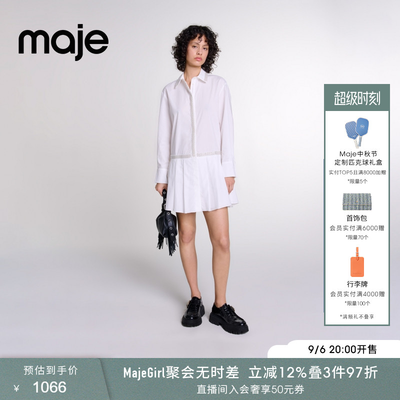 Maje白色珠饰短款衬衫裙连衣裙图片