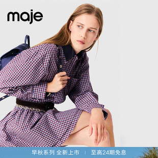 Maje2026早秋新款女装法式紫红色格纹衬衫式翻领长袖短款连衣裙
