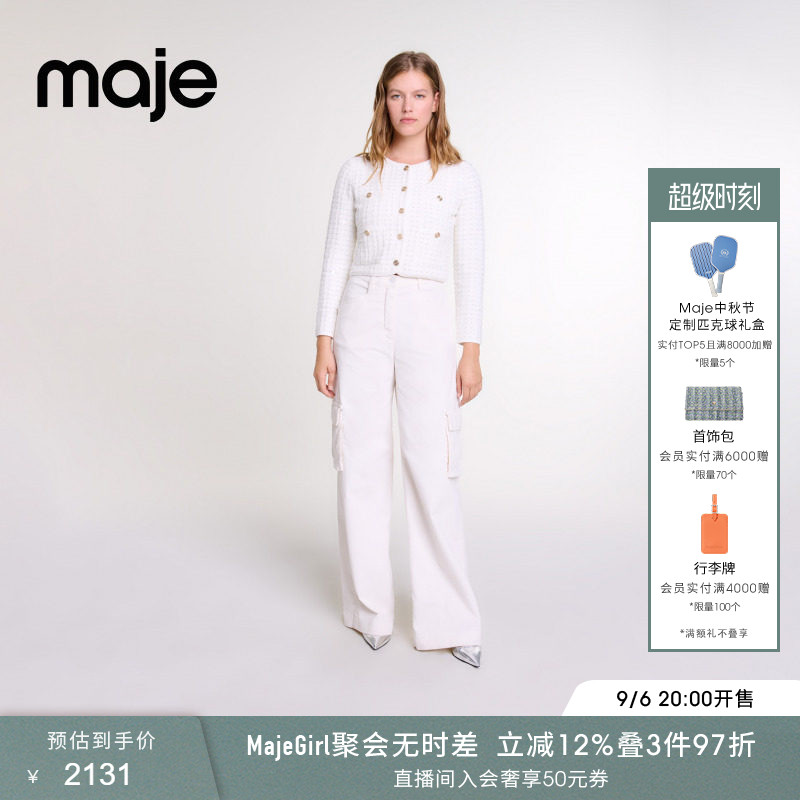 Maje长袖短款亮片针织开衫上衣图片