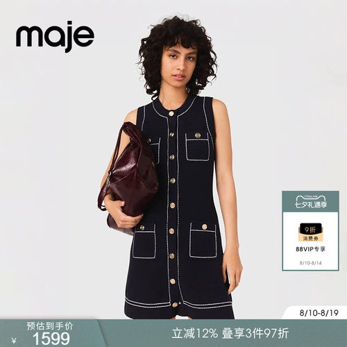 Maje法式时尚圆领无袖短款连衣裙