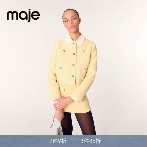 Maje时尚多巴胺黄色长袖短款外套