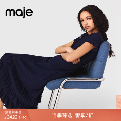 Maje法式荷叶边裙摆短袖连衣裙