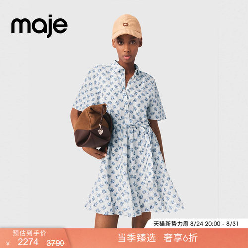 Maje法式印花收腰系带衬衫连衣裙
