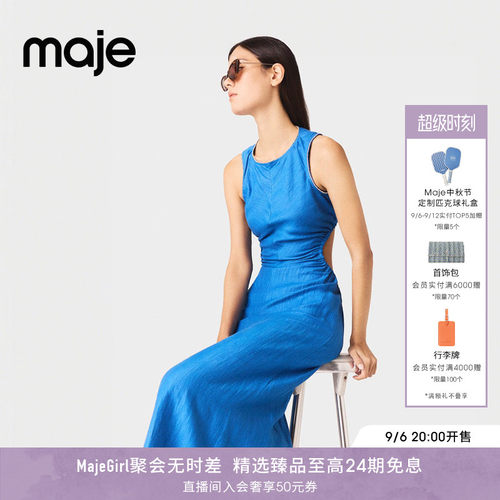 Maje法式仿钻领口露背无袖连衣裙