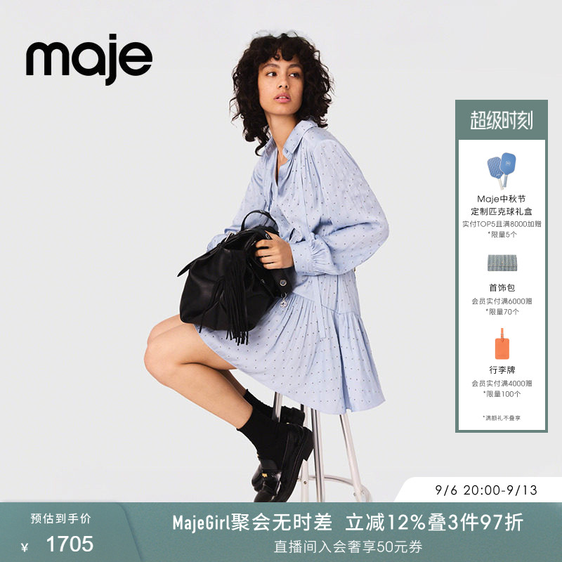 Maje商场同款春夏款女装法式气质时尚浅色蝴蝶结领口收腰连衣裙