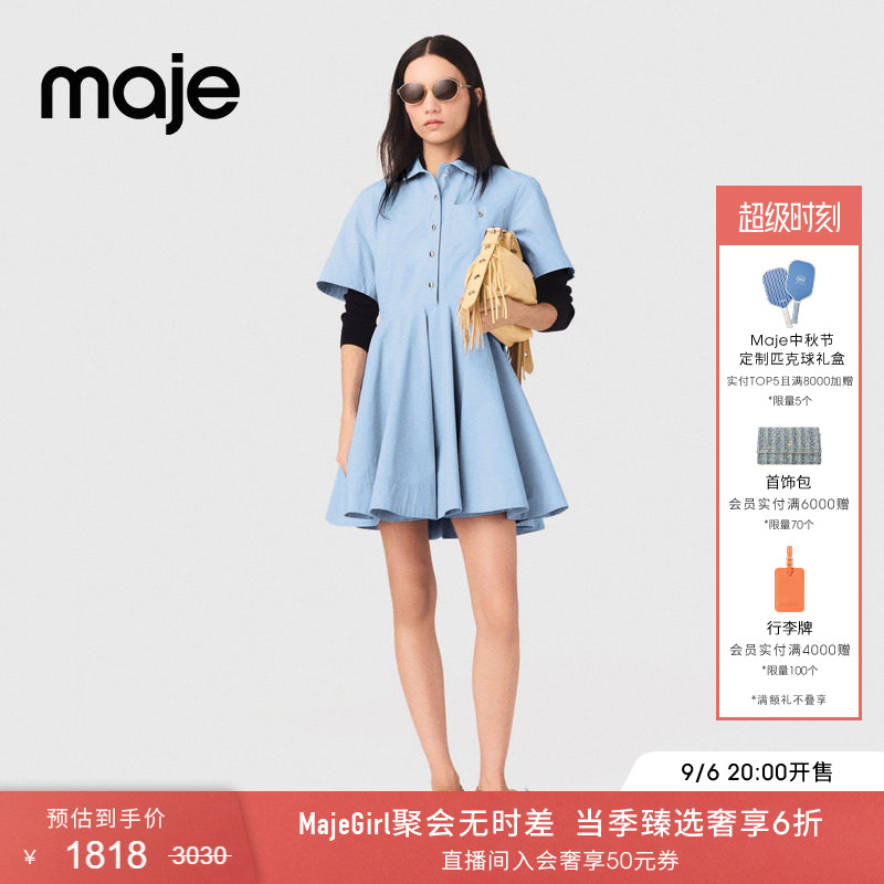 Maje法式polo领收腰衬衫连衣裙图片