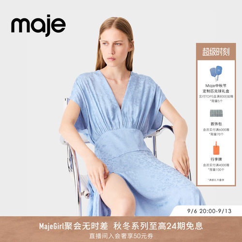 Maje法式收腰不规则大摆连衣裙
