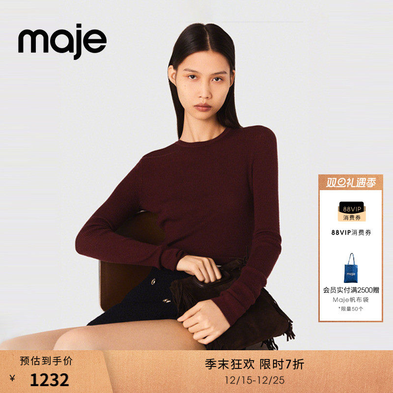 经典圆领领口设计 柔软触感修身款式