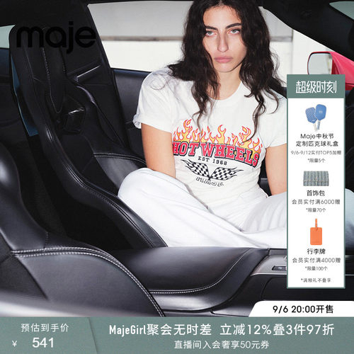Maje时尚白色棉质短袖宽松T恤