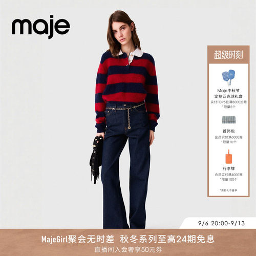Maje法式深蓝高腰直筒阔腿牛仔裤