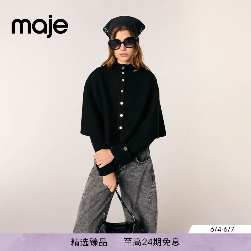 Maje女装法式时尚气质简约黑色半高领长袖披肩款针织开衫外套