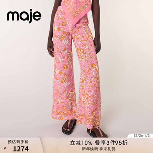 长裤 Maje2025春夏女装 印花图案松紧背部垂坠感高腰休闲裤 时尚 法式
