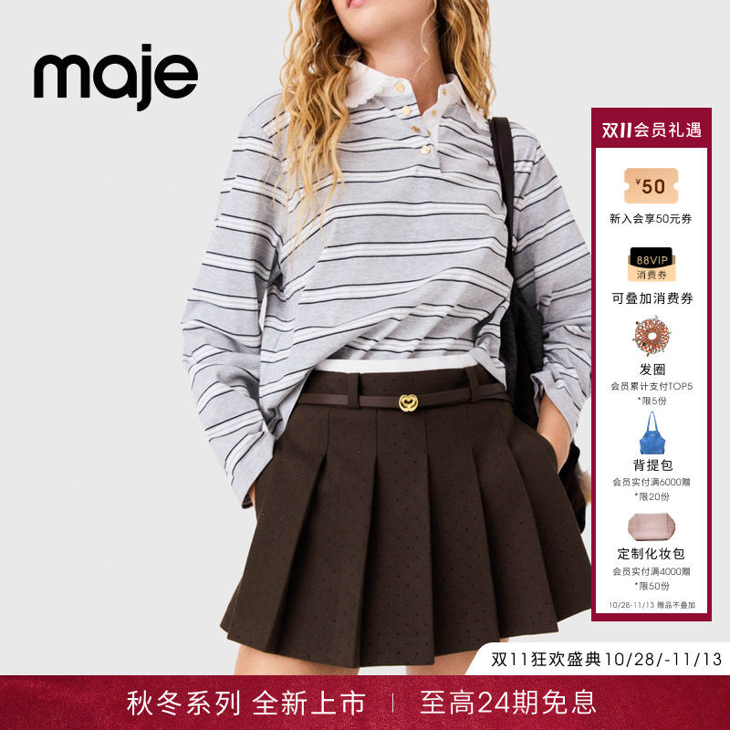 Maje复古学院风2026秋冬博主同款女装满幅仿钻腰带高腰百褶裙裤