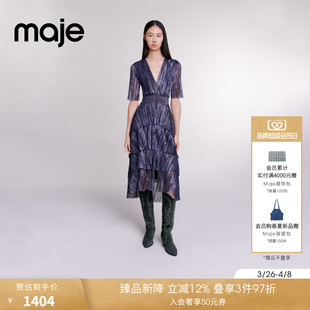 经典 深蓝色V领收腰飘逸层次感蛋糕针织连衣裙 法式 Maje春夏女装