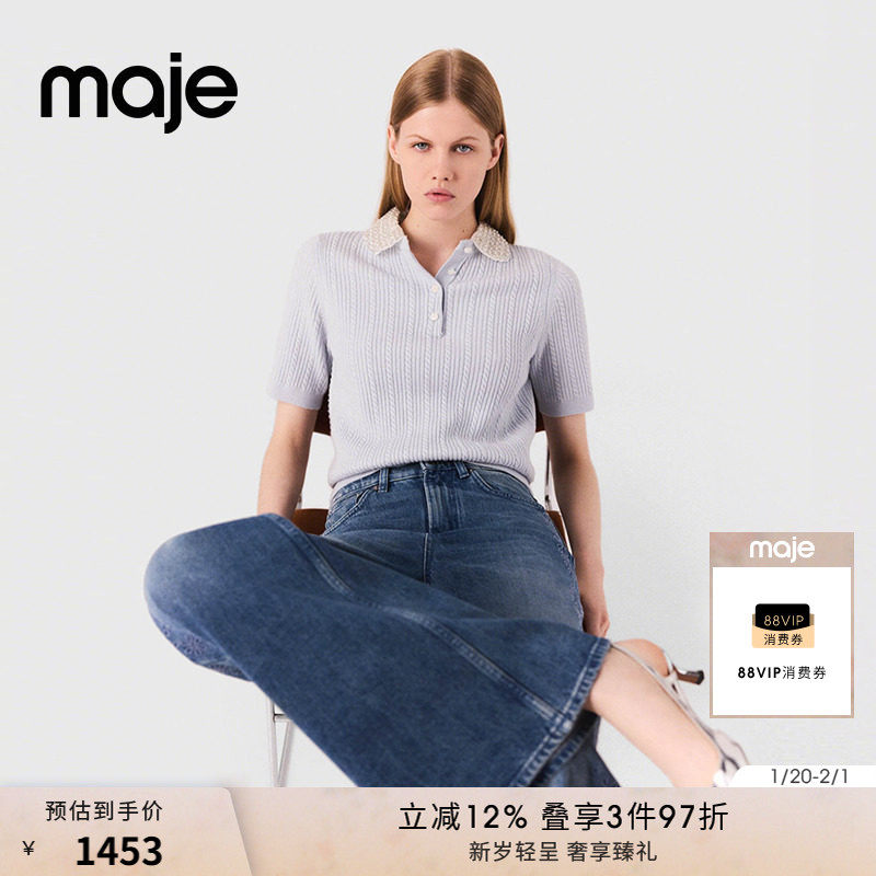 Maje2025春夏女装法式时尚蓝色短款绵羊毛混纺短袖修身针织上衣,女装/女士精品,T恤,淘宝优惠券,粉丝福利购,淘宝优惠卷