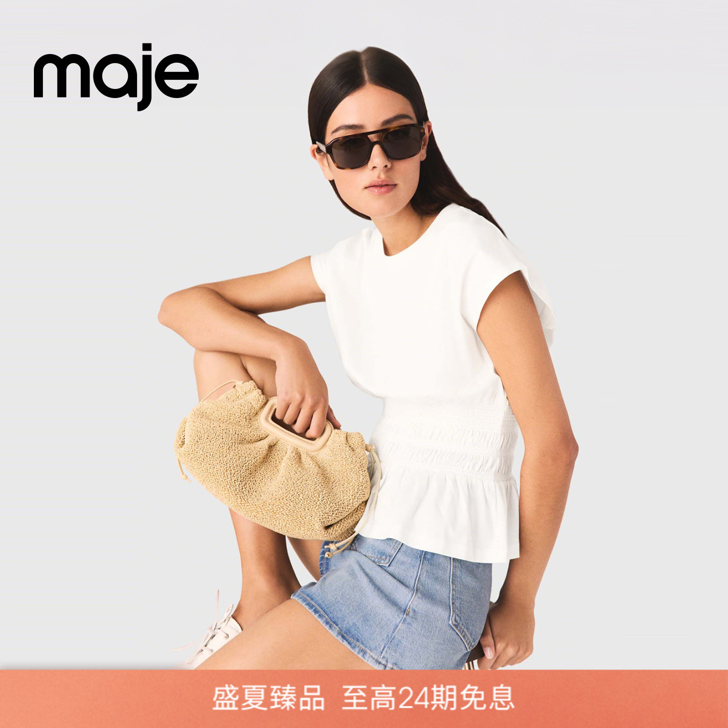 Maje2026春夏新款女装法式简约甜美风白色褶皱收腰短袖T恤上衣