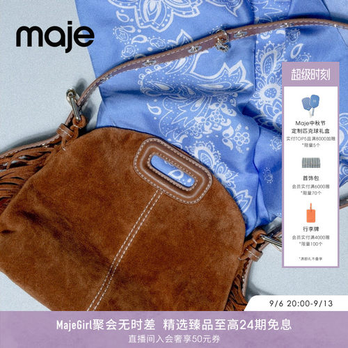 Maje法式双侧流苏装饰背提包
