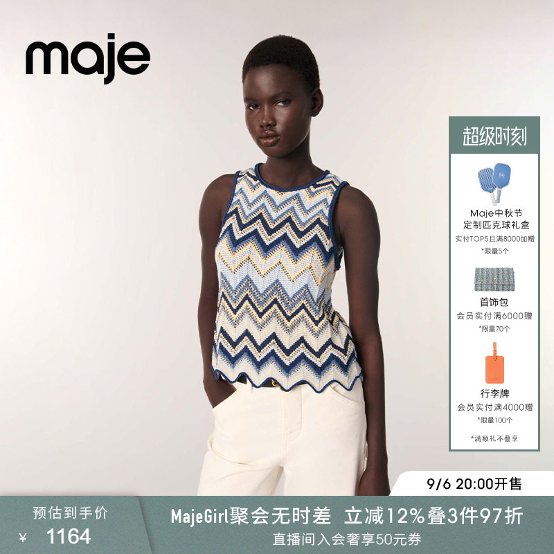 Maje撞色圆领无袖短款针织背心图片