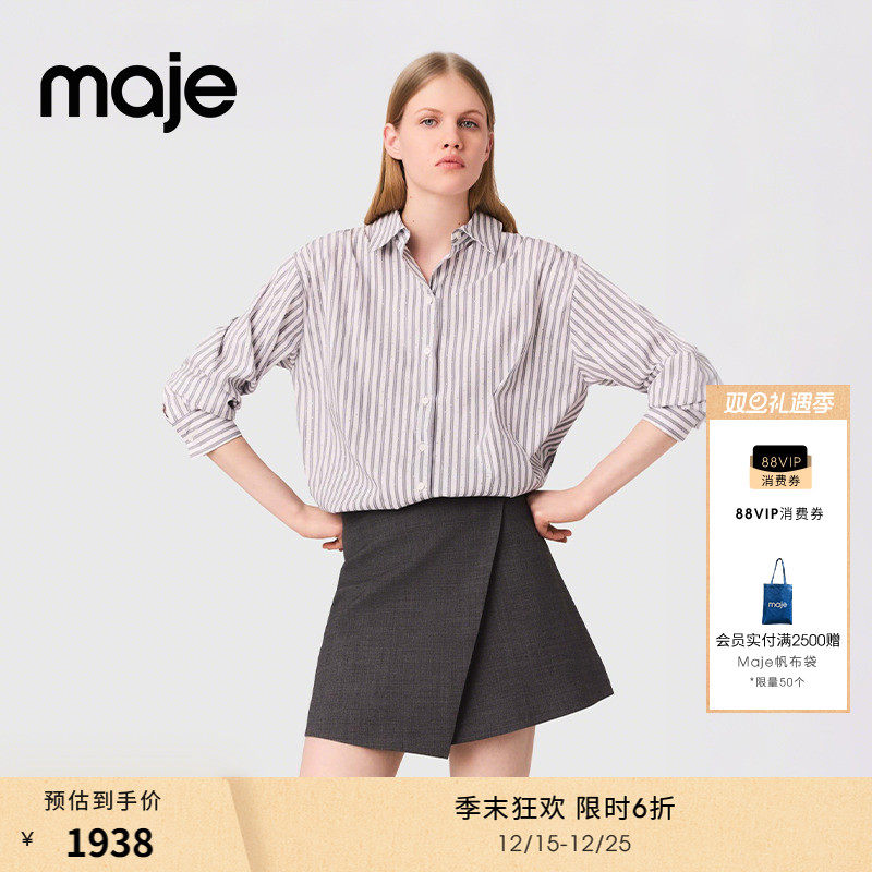 Maje法式时尚A字不规则高腰短裙