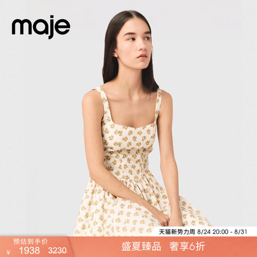 Maje印花图案吊带方领连衣裙