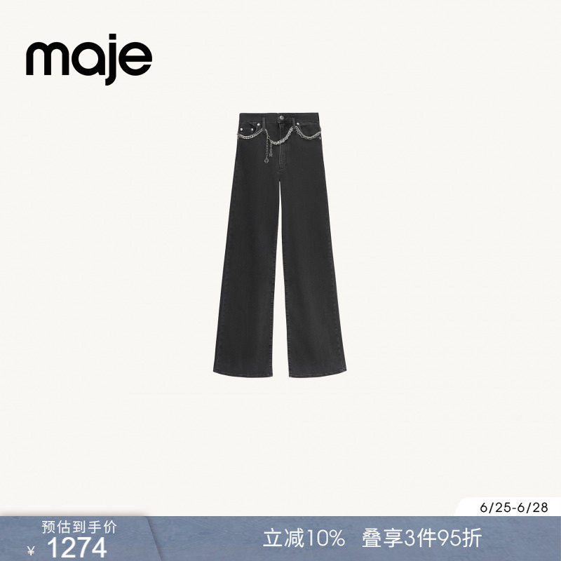 Maje春夏女装法式时尚黑色链条腰链高腰直筒休闲阔腿裤牛仔裤长裤