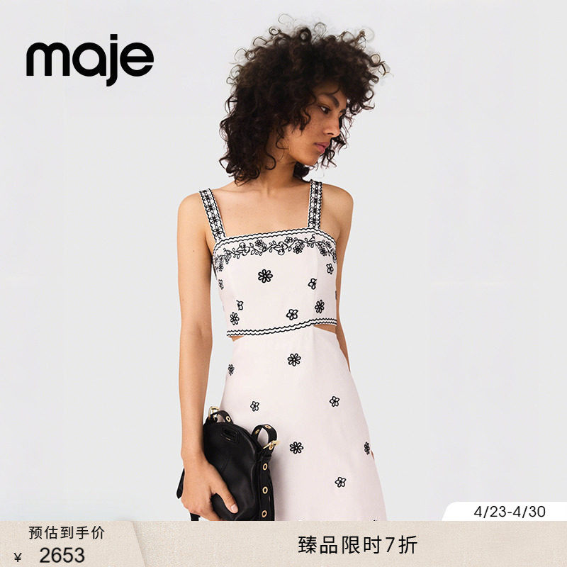 Maje商场同款春夏款女装法式气质慵懒亚麻混纺刺绣高腰吊带连衣裙