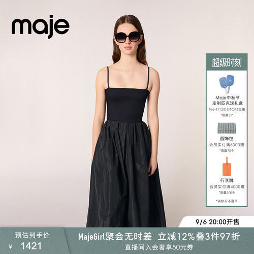 Maje时尚黑色修身长款吊带连衣裙