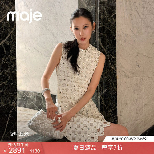 Maje法式花卉钩花无袖短款连衣裙