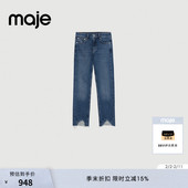 烟管铅笔牛仔裤 Maje春夏女装 复古牛仔蓝色舒适做旧毛边高腰修身