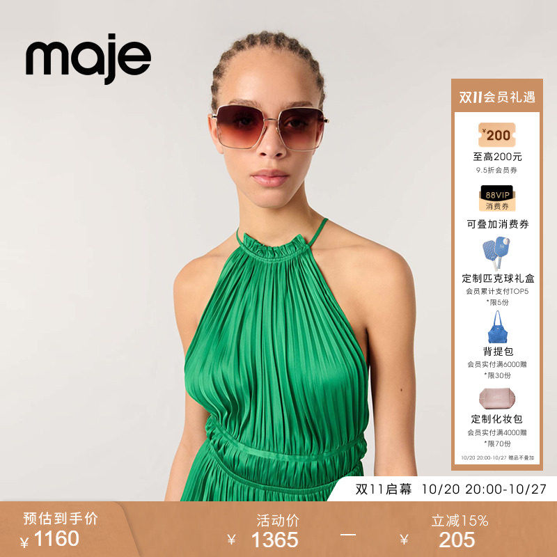Maje出游穿搭春夏女装法式绿色挂脖露背无袖圆领短款百褶连衣裙