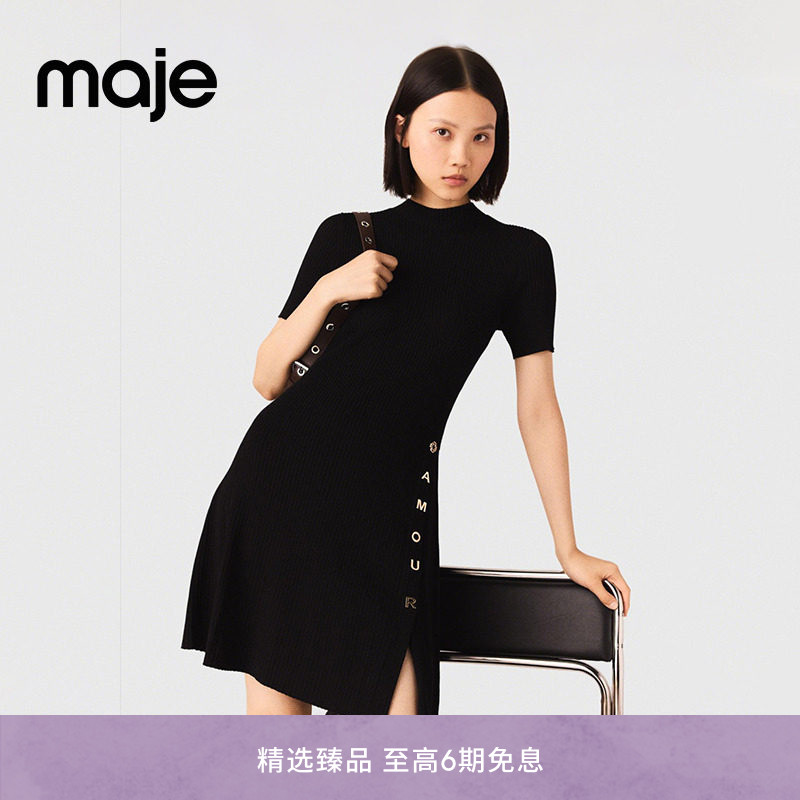 Maje法式侧边字母点缀短款连衣裙图片