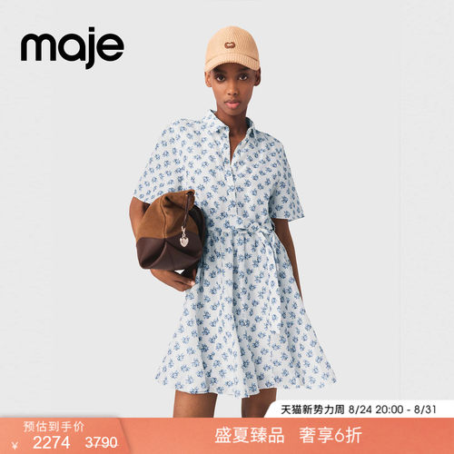 Maje法式印花收腰系带衬衫连衣裙