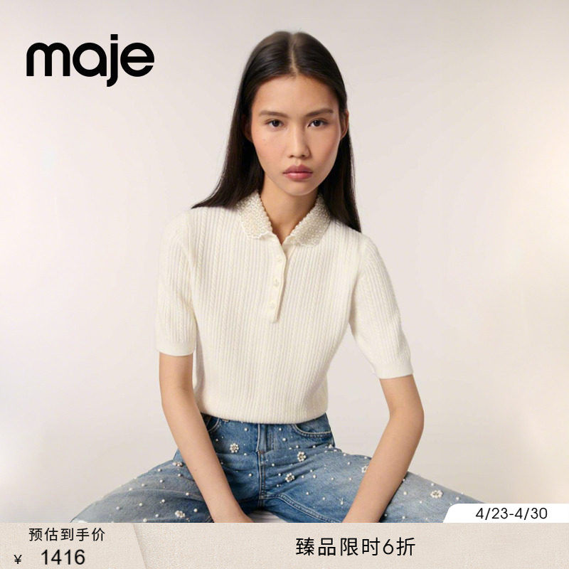 Maje2025春夏女装法式精致柔美可拆卸仿珍珠装饰领翻领短款针织衫