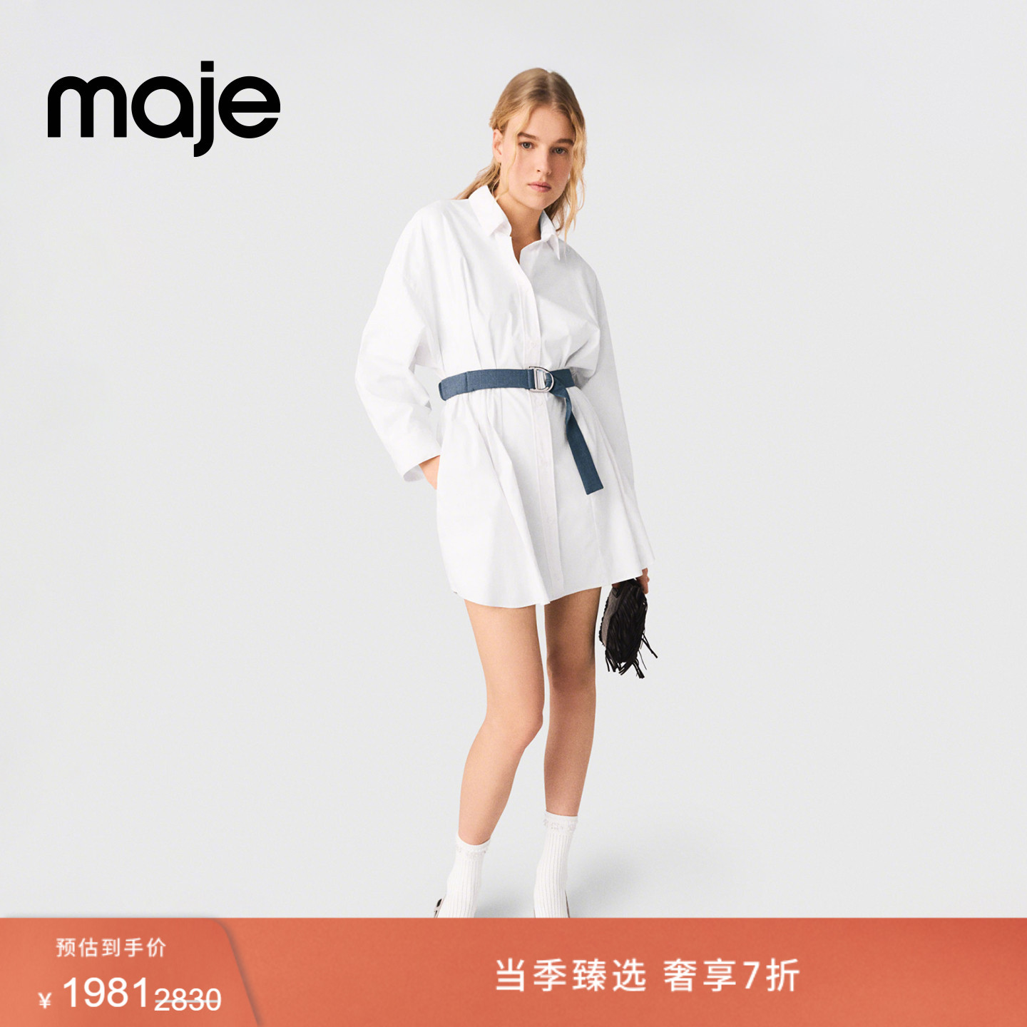 Maje法式长袖短款衬衫式连衣裙图片