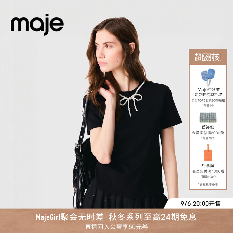 Maje法式仿珍珠蝴蝶结饰短袖T恤图片