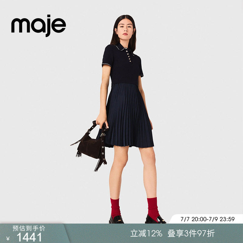 Maje春夏款女装法式时尚气质修身POLO领短袖下摆褶皱假两件连衣裙