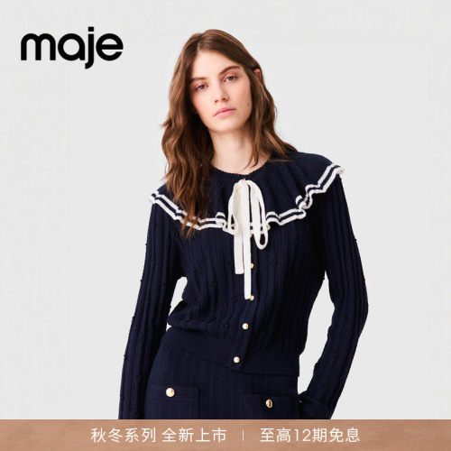Maje法式荷叶边翻领针织开衫