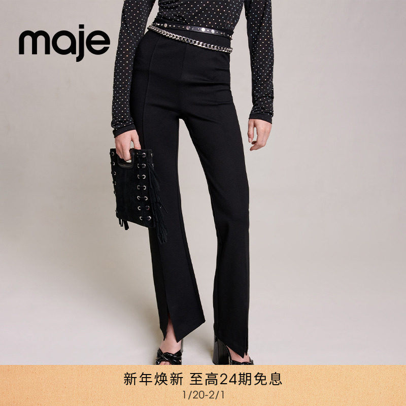 Maje经典款秋冬女装法式气质黑色修身高腰微喇阔腿休闲针织长裤,女装/女士精品,休闲裤,淘宝优惠券,粉丝福利购,淘宝优惠卷